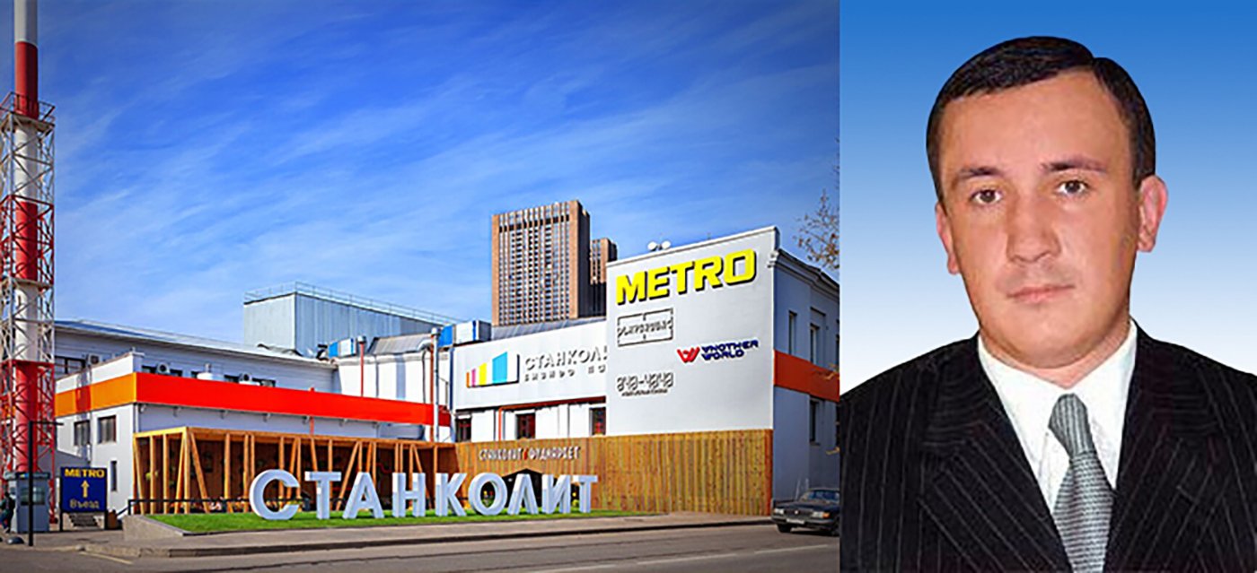 Composite image of Savelovsky Market buildings and a portrait of entrepreneur Mikhail Vladimirovich Dvornikov